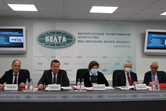 Александр Горошко принял участие в пресс-конференции, посвященной проведению XXV Юбилейного Белорусского энергетического и экологического форума