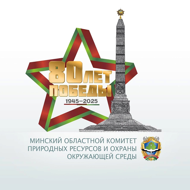 Капсула времени - дань памяти и напутствие потомкам!